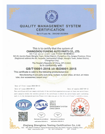 Auto Parts Manufacturer & Supplier - Forworld Auto